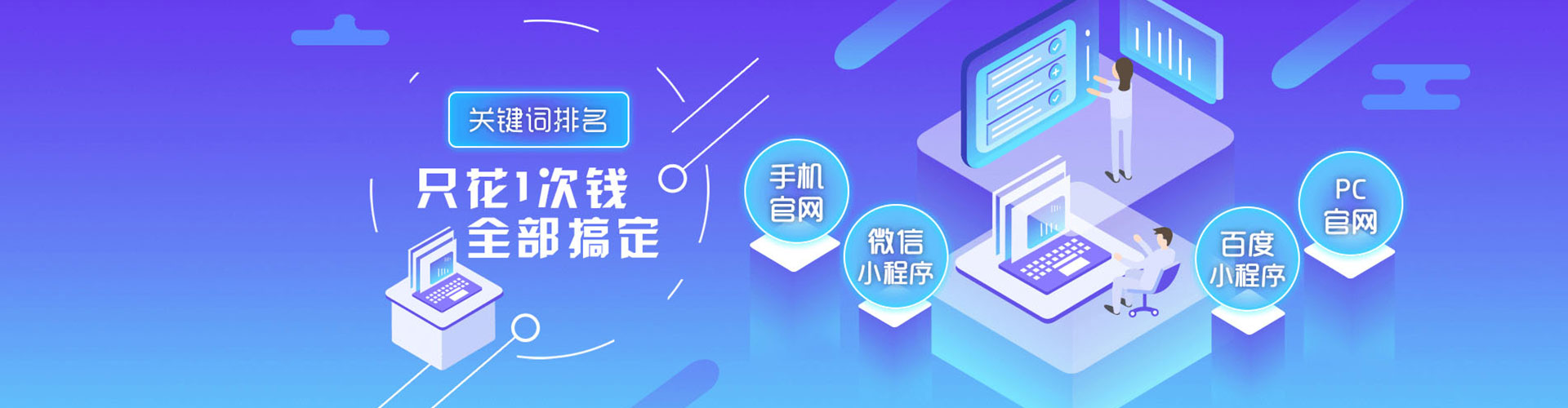 拜城微博信息流