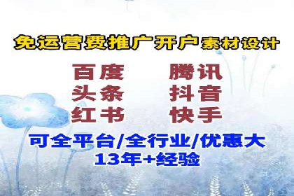 传统媒体转型为信息流平台的成功案例分析
