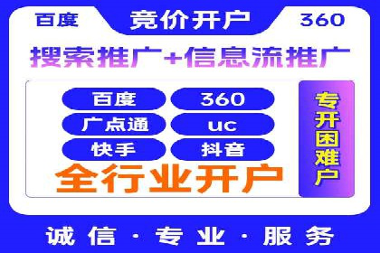 百度竞价广告的优化技巧与实际效果对比