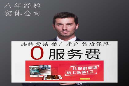 百度移动推广实战：案例分享移动营销策略